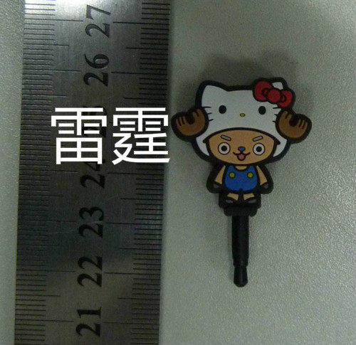 Connecteur pour téléphone portable - Ref 323311 Image 1