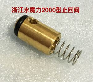 水魔力SML-2200超高压清洗机洗车机调压阀出水接头止回阀