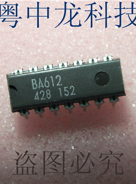 BA612 DIP14 集成IC电路芯片 原装可直拍