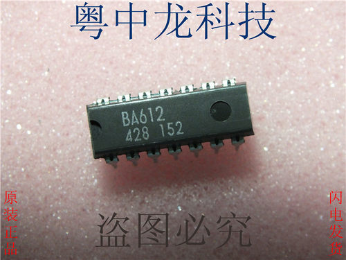 BA612 DIP14 集成IC电路芯片 原装可直拍