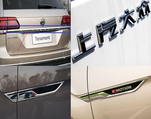 适配途昂 4驱4MOTION标牌 330 380TSI 标牌 后字牌标志行李箱亮条