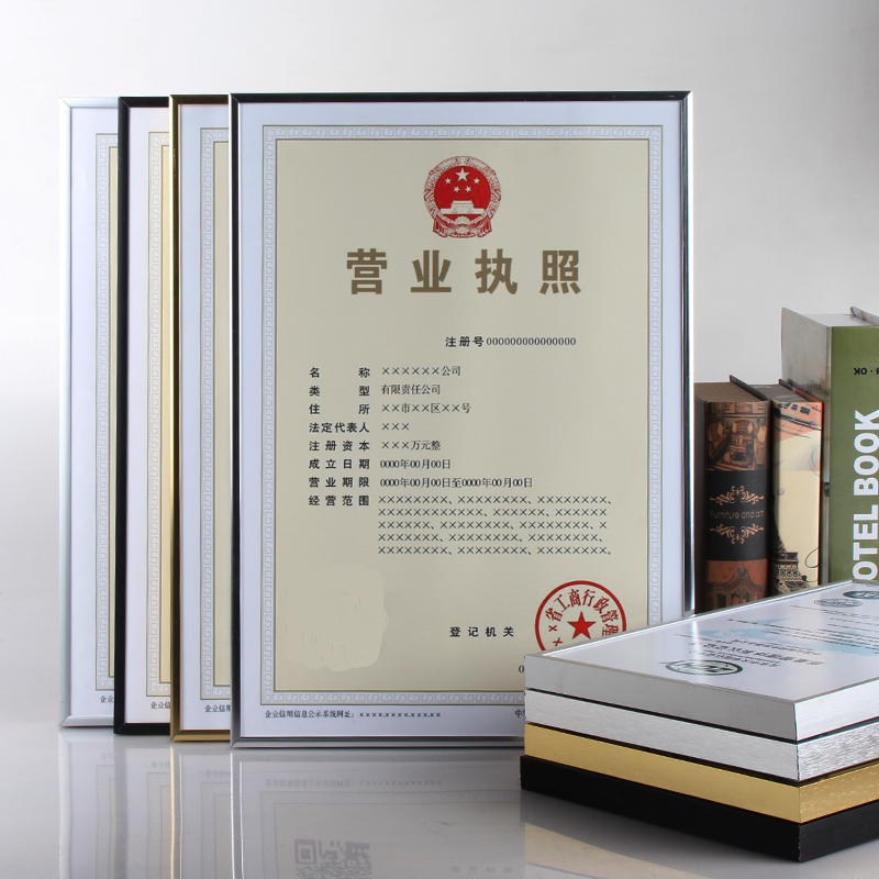 申佳拉丝铝合金相框A3A4证书框营业执照拼图海报框广告写真框