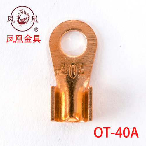 国标开口铜线耳40a铜6mm接线端子
