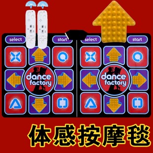 无线体感游戏跑步手柄跳舞毯垫电视电脑双人家用尬舞机 抖音同款