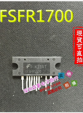 【森富电子】全新原装正品 FSFR1700 US 创维液晶电源 质量保证