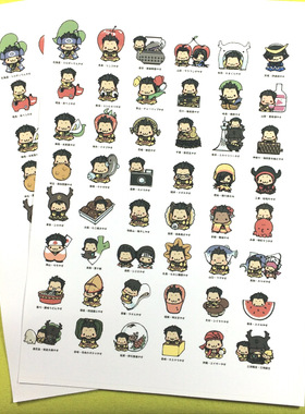 绮丽屋动漫周边战国BASARA德川家康Q版可爱地区贴纸满百包邮新品