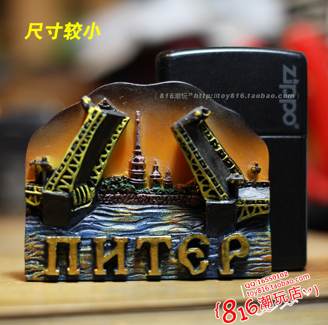 俄罗斯当地购买圣彼得堡冰箱贴