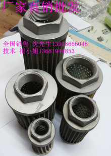 上市吸油滤油器液压滤网过滤网定制 WU40WU63WU100WU160小型新款