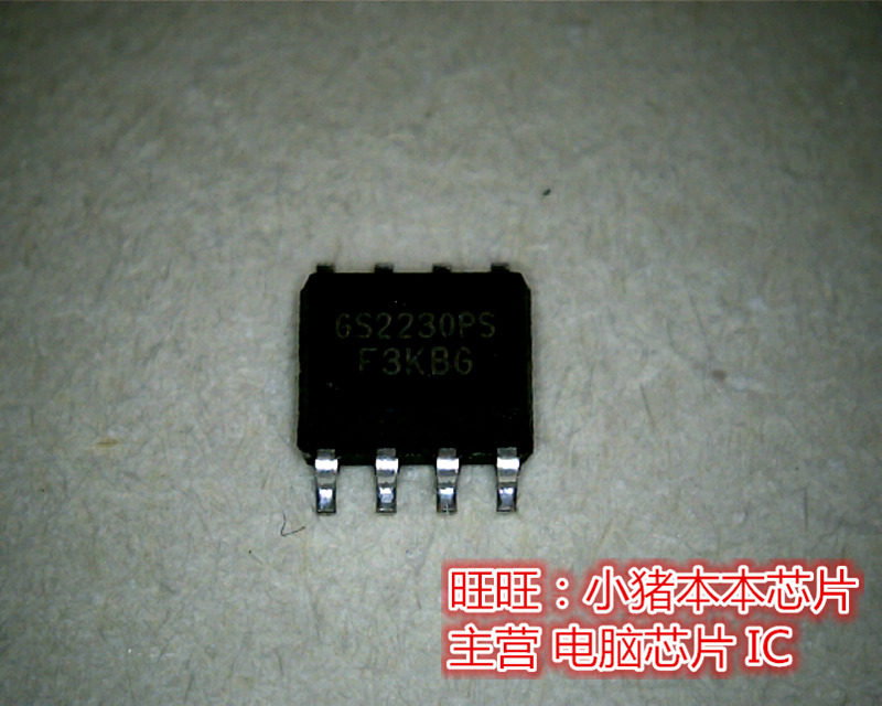 GS2230PS          全新现货 一个起拍 即拍即发