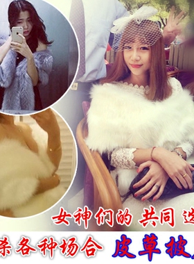 新娘婚纱皮草两用超长仿狐狸毛