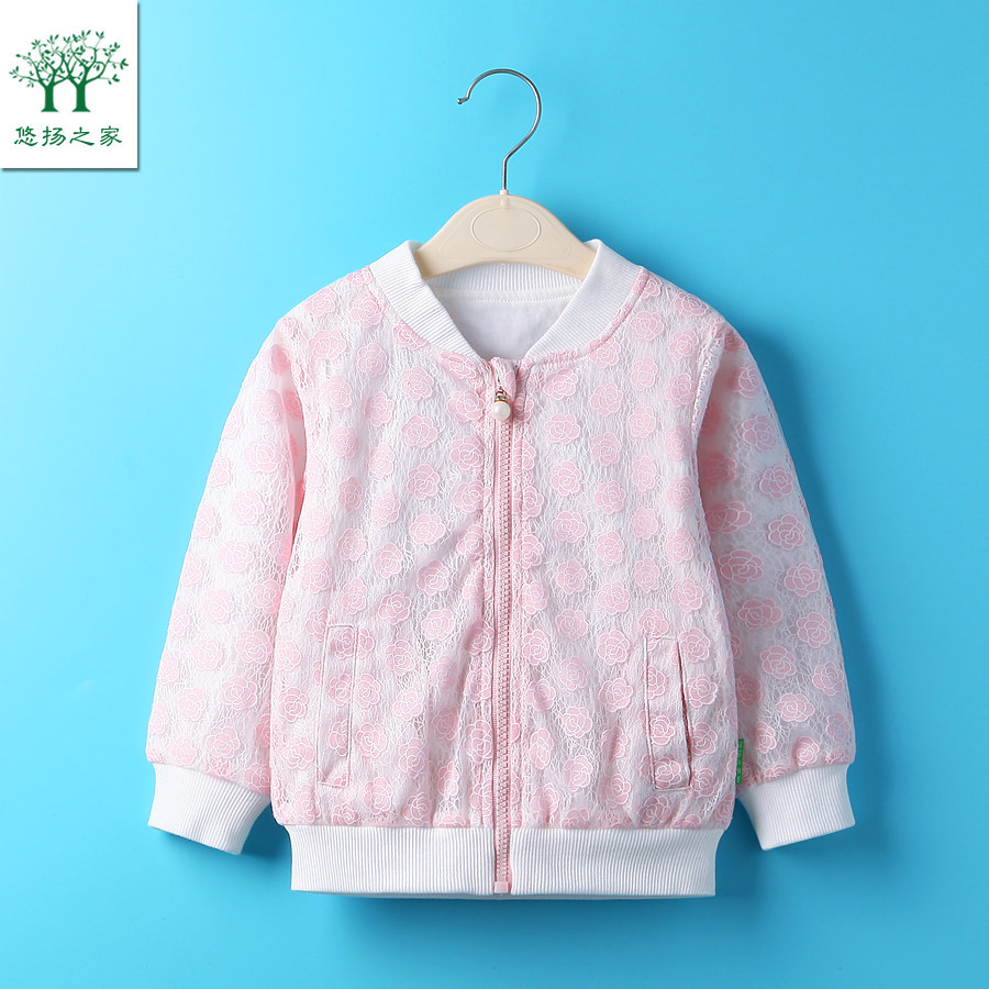 Blouson pour fille - Ref 2158555 Image 1