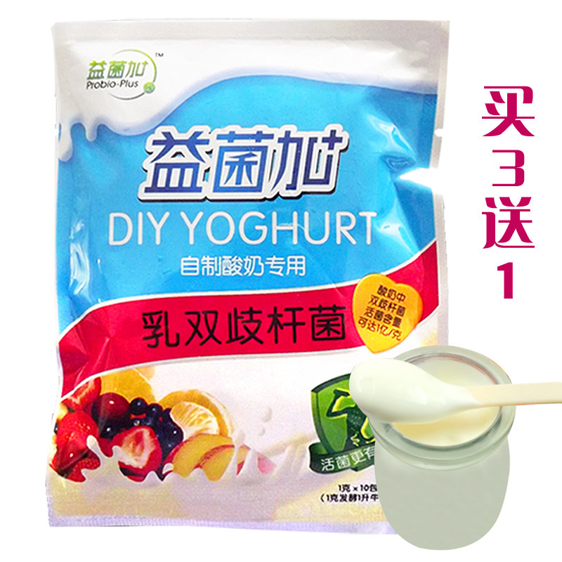养出一碗好酸奶 — 12款市面主流品牌酸奶菌种 对比测评