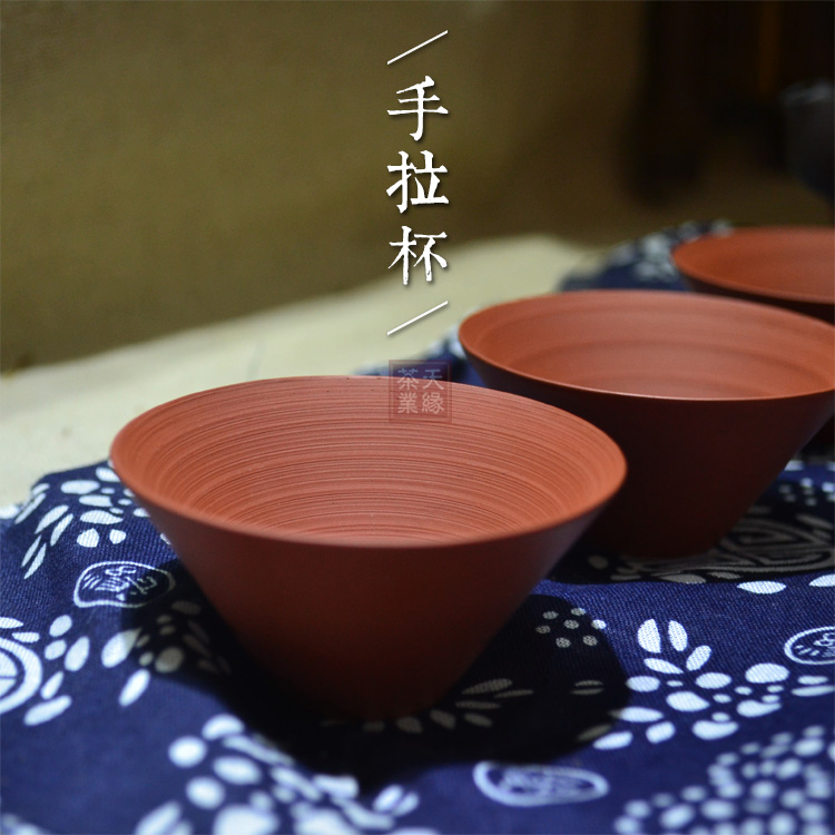手拉坯斗笠杯朱泥工夫茶具