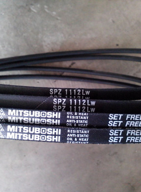 三角带SPZ2120LW SPZ2137LW SPZ2150LW耐高温空调机三角带