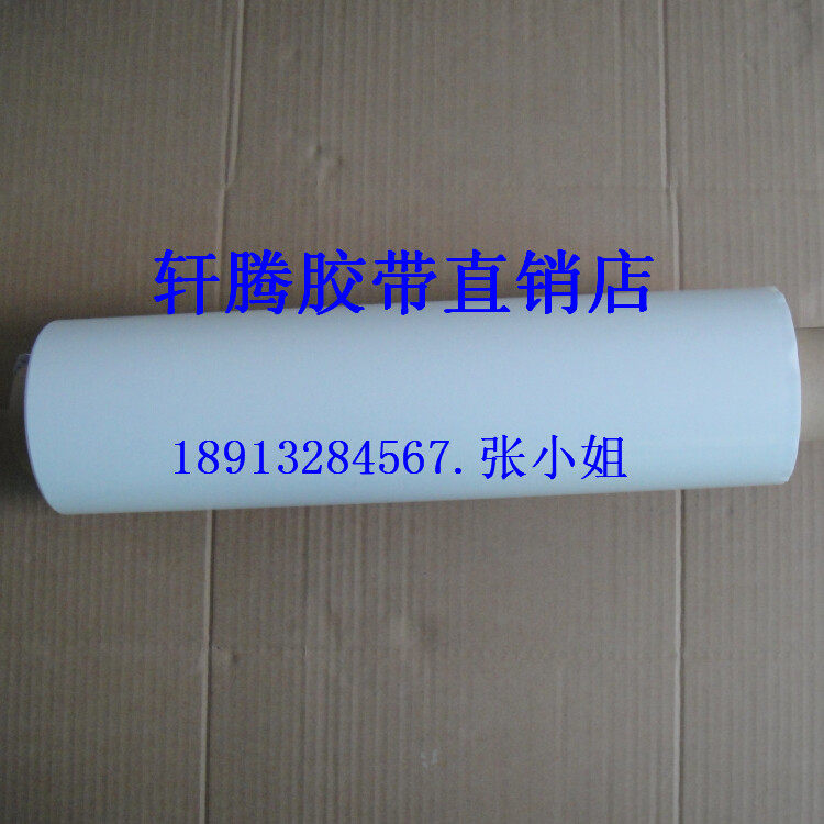 tesa51206耐磨静音防移动助滑PE胶带
