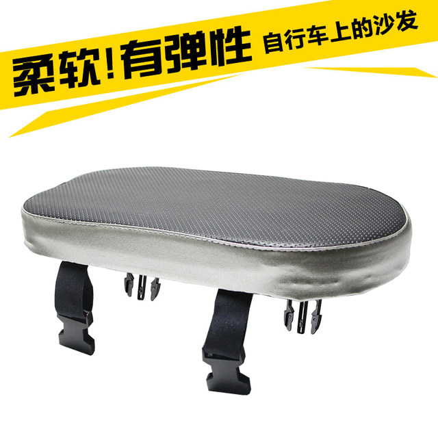 Selle de vélo - Ref 2357074 Image 1