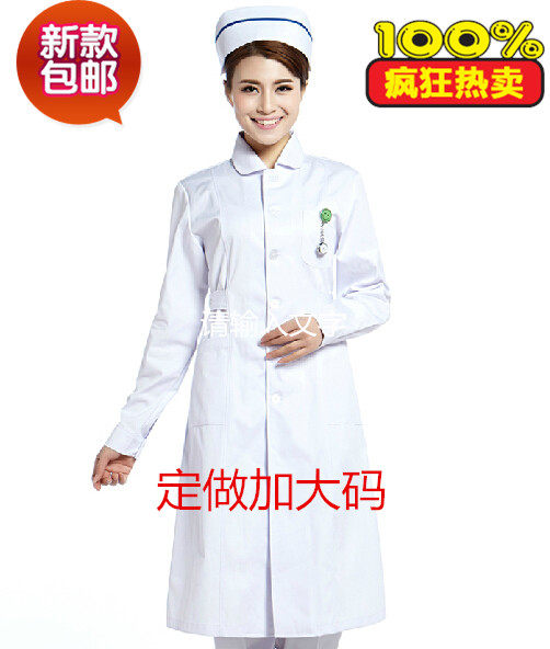 Tenue infirmière - Ref 1858085 Image 1