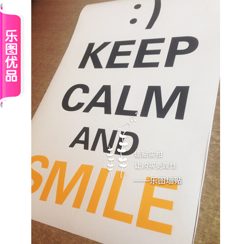 保持冷静 继续前行keep calm玻璃贴墙贴 企业办公司门贴 励志贴纸