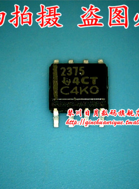 TPS2375DR丝印2375 XM25QH64CHIQ 25QH64CHIQ 25QH64CH1Q SOP8