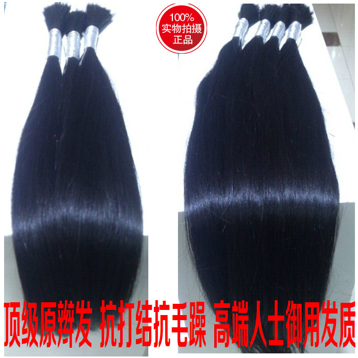 Extension mèches - Ref 219204 Image 1