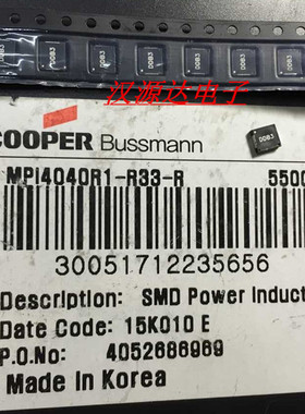MPI4040R1-R33-R 0.33UH 17A 4.45*4*1.2MM 贴片一体大电流电感