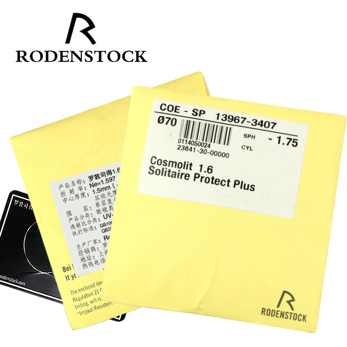 德国罗敦司得1.60/1.67/1.74嘉丽特晶盾2代非球近视镜片高清舒适