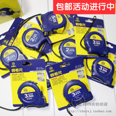 长城精工卷尺 双制动带扣钢卷尺2米3米3.5米5米7.5米10米限时特价