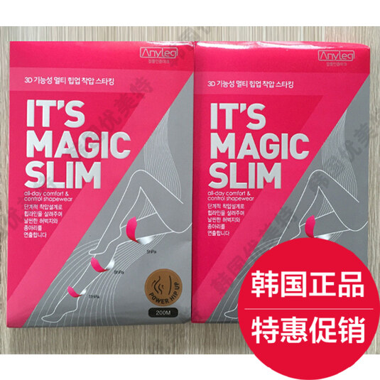 Chaussettes - collants LET S SLIM simple - Ref 776213 Image 1