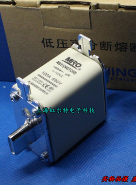MRO茗熔熔断器 RS31 NGTC00 NGTCOO 100A 690V 保险丝 原装现货