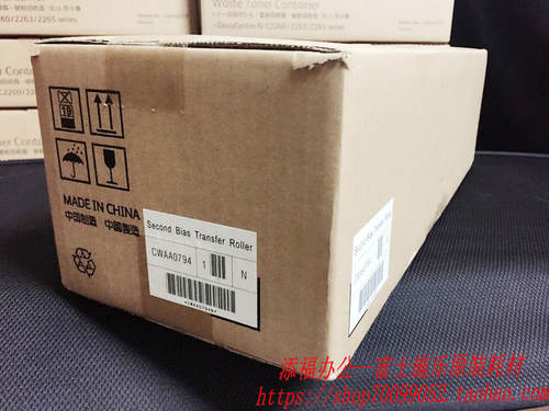 富士施乐DCC2260 2263 2265二次转印辊 R7二次转印组件 原装全新