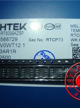 RT8299AZSP RT8299A SOP-8 RICHTEK 原装正品