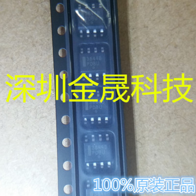 UC3842BD1R2G UC3843BD1R2G UC3844BD1R2 UC3845BD1R2G封装 SOP-8
