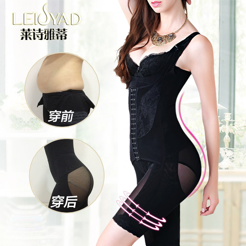 Sous-vêtement minceur QMYLT00 en autre - Ref 708492 Image 1