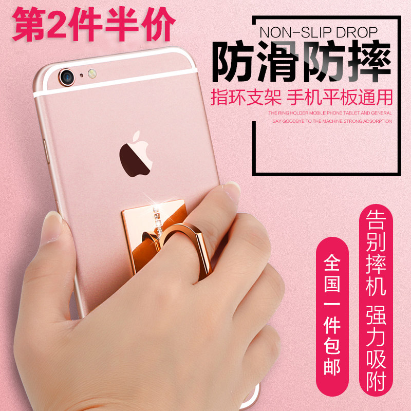 Support téléphone GSM - Ref 1362108 Image 1