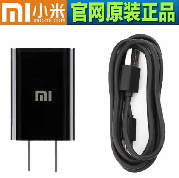 chargeur AINY - Ref 1293299 Image 1