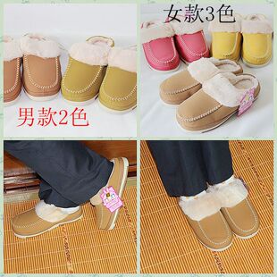 Pantoufles enfants en suède pour hiver - semelle caoutchouc - Ref 1018628 Image 24