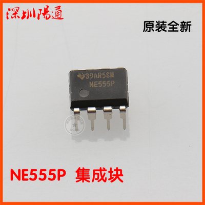 NE555P集成块555时机电路定时器脉冲发生器IC全装全新NE555P