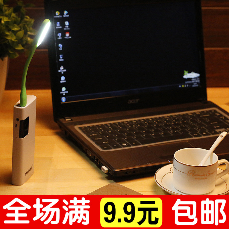 Lampe USB - Ref 378394 Image 1