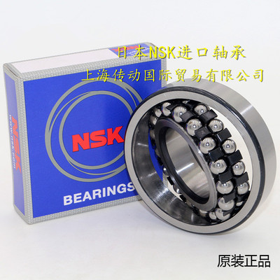 日本NSK进口轴承 调心球轴承 2315K 原装正品 2315K/C3  1615