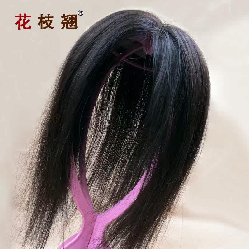 Extension cheveux - Ref 225300 Image 1