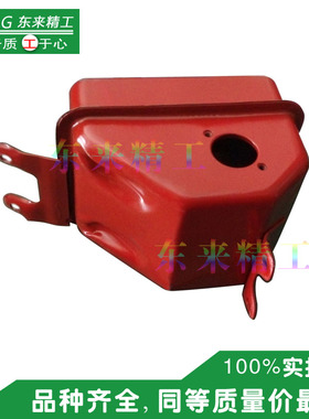 湖南益阳单缸小型柴油机油箱配件BH165F风冷红色柴油箱厚实款