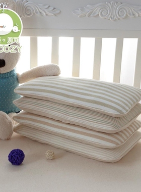 新生儿宝宝矮枕防偏头儿童定型枕头0-3-6岁透气有机纯棉枕套定做