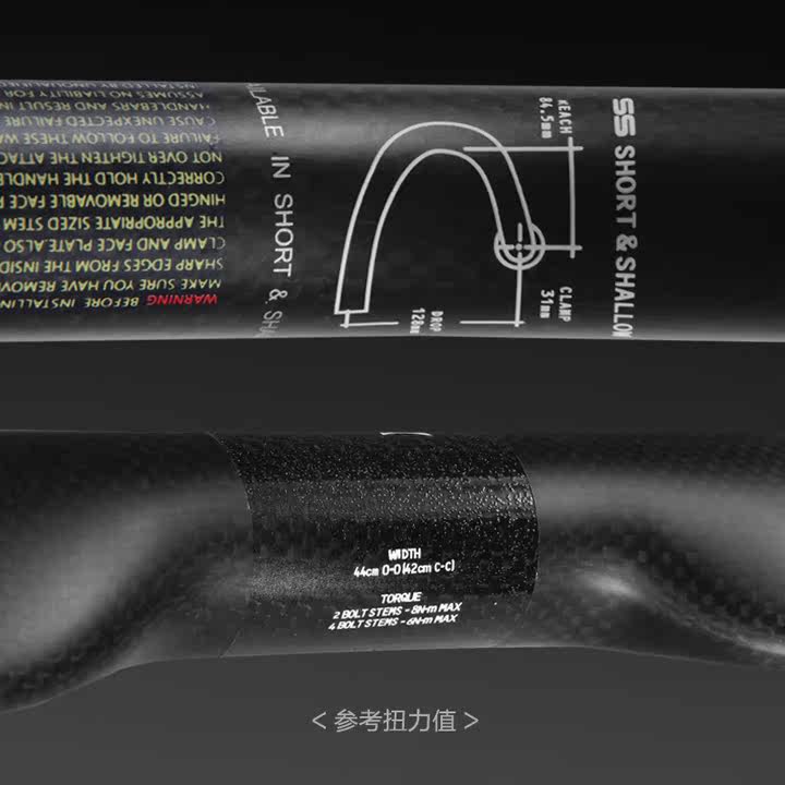 Guidon de vélo - Ref 2342240 Image 1