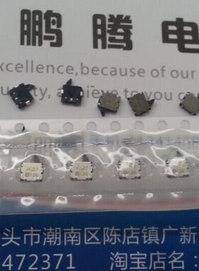 进口日本松下 小型动作检测复位行程开关 相机探测器 ESE58R11A