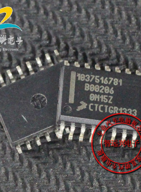 1037516781 B00206 0M15Z 汽车电脑芯片 贴片16脚