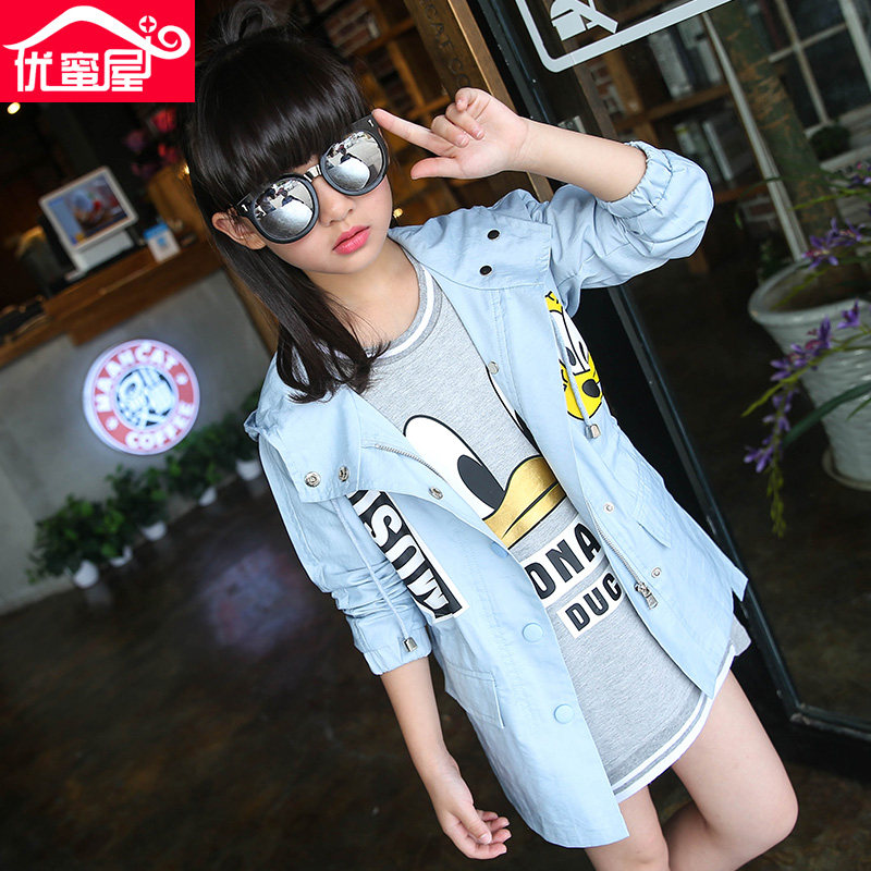 Manteau pour fille - Ref 2162871 Image 1