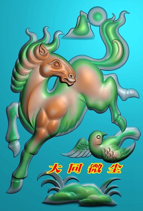 浮雕图 精雕图 灰度图 雕刻图 JDP/bmp  马踏飞燕