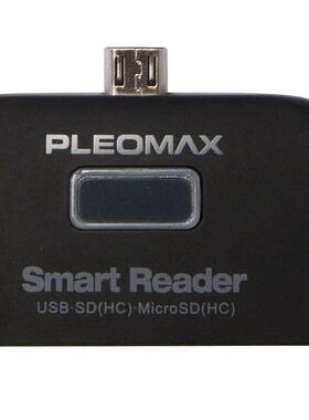 pleomax派乐士多功能读卡器