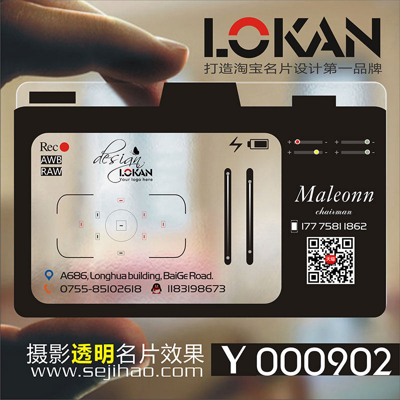广告创意工作室防水pvc透明塑料单双面名片设计制作印刷订做y000902