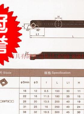 十支包邮数控车刀杆/螺钉式内孔车刀/左手刀杆S12M-SSSCL09